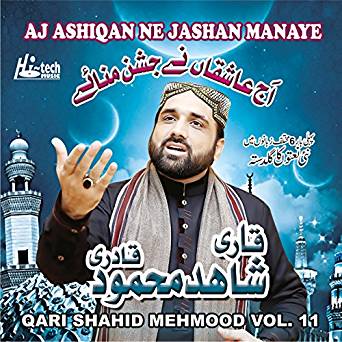 pashto naat sharif audio download